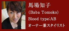nmqiBaba Tomokoj